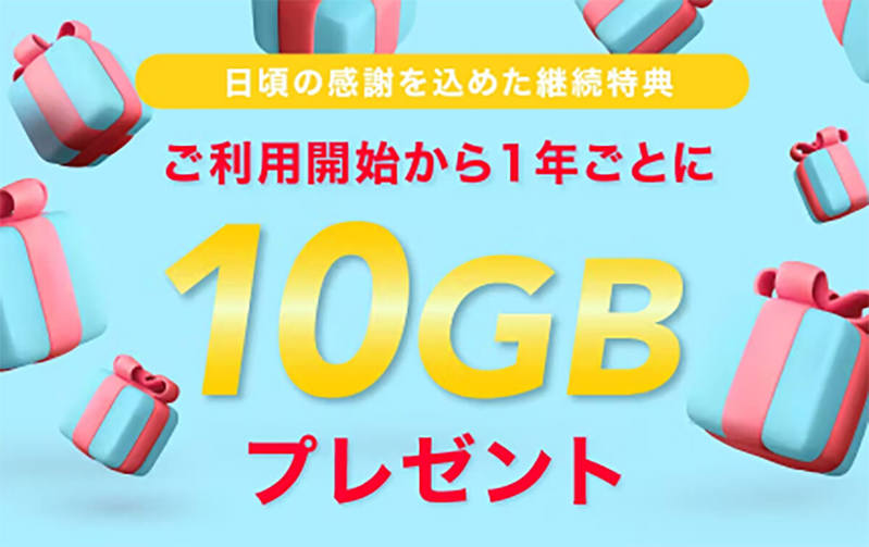 格安SIMキャンペーンまとめ【2023年6月号】J:COM MOBILE、y.u mobile、IIJmioなど