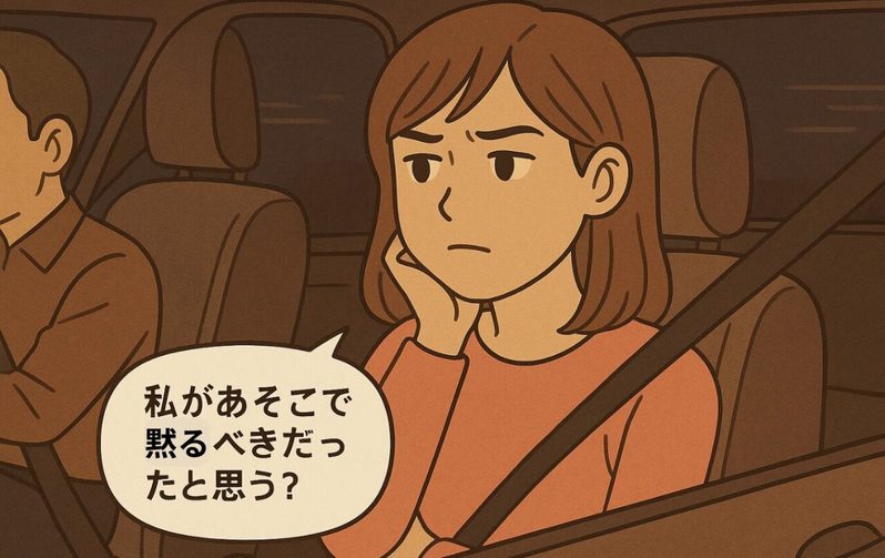 「黙ってろ!女は口を出すな!」の義父の発言にプツン!私が “ 鬼嫁 ” に変わった理由