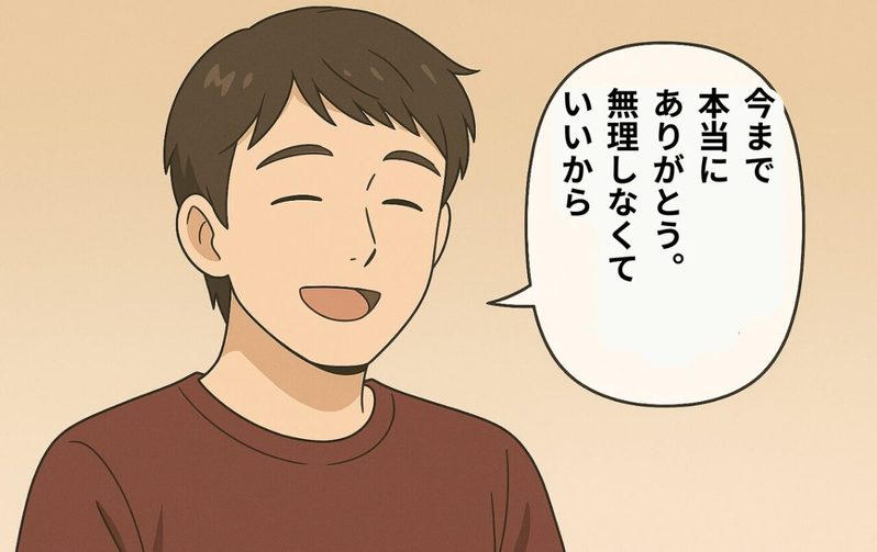 “都合のいい嫁”卒業宣言!家族がザワついた鬼嫁の逆襲
