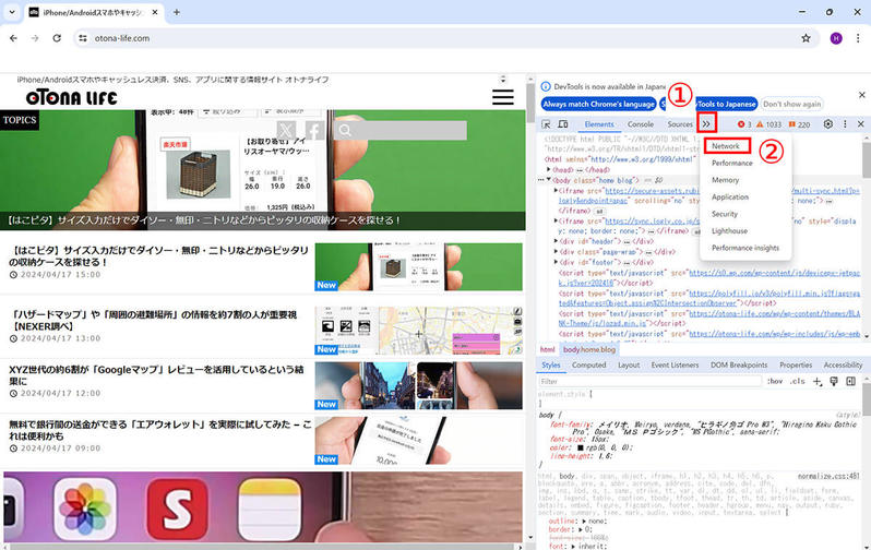 【Chrome】「ERR_CACHE_MISS」というエラーが表示されたときの原因/対処法を解説！