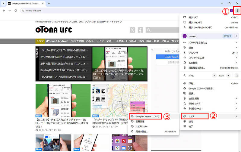 【Chrome】「ERR_CACHE_MISS」というエラーが表示されたときの原因/対処法を解説！