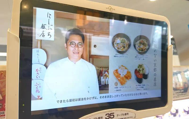 京都の名店「にしぶち飯店」の味を「かっぱ寿司」で！創作寿司を食べたらご飯が欲しくなった