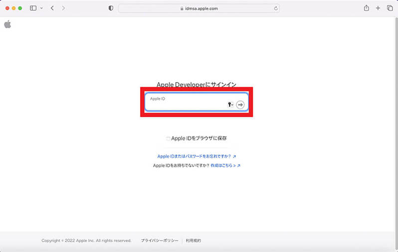 【Mac】「Xcode」のインストール方法 – iOSエンジニア必須のツール