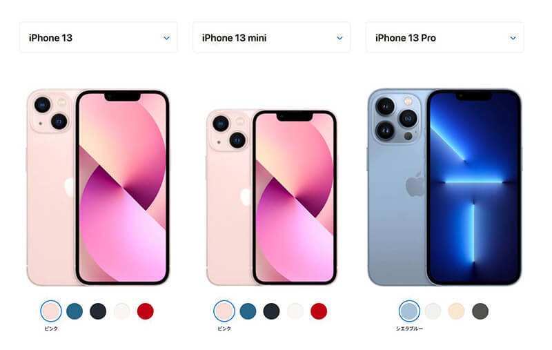 iPhone 13（mini/Pro/Pro Max）のカラー9色レビュー – 人気の色はどれ？