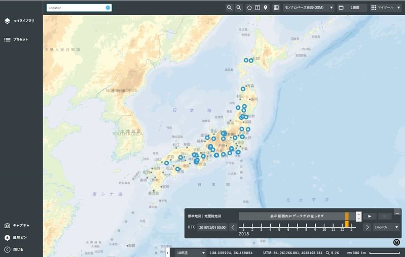 鬼が住んでいそうな場所を衛星から探してみたら、47カ所見つかった