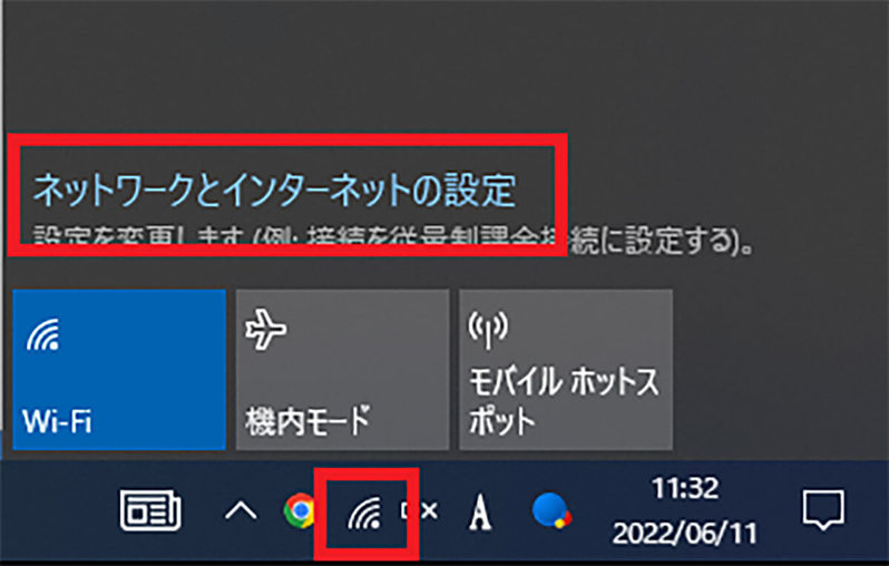 【Windows】Wi-Fiにつながらない/接続できないときの対処法！