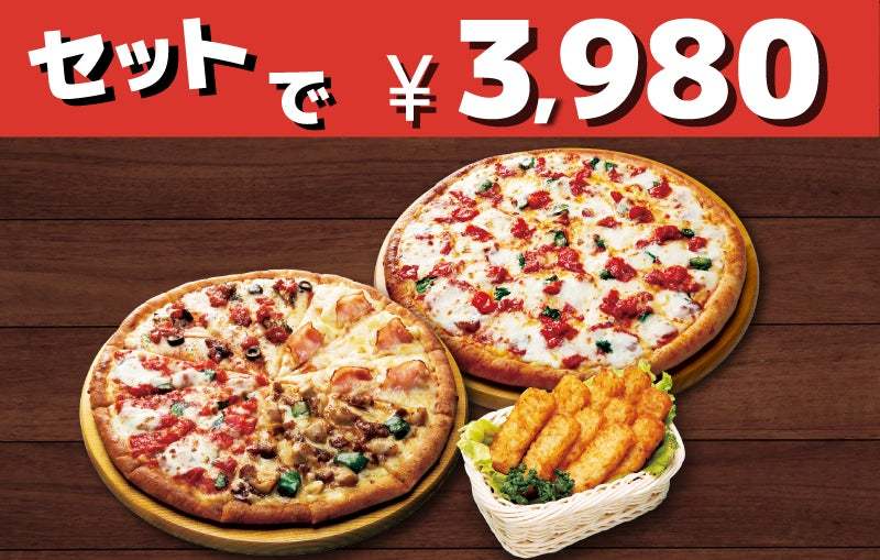 【LOVE＆PIZZA🍕】4つの贅沢な味わいをシェアしよう！秋の旨いもんクォーター新登場★