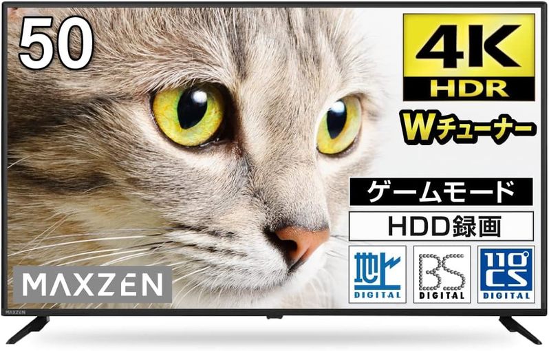 絶対に買ってはいけないテレビメーカーの特徴まとめ！おすすめモデルも紹介！