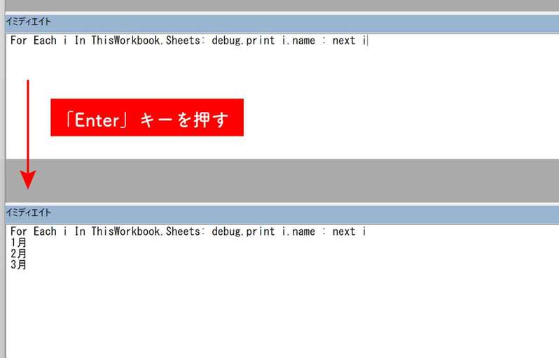 【コピペで簡単】Excelで「シート名」を取得する方法！関数/VBAを使った手順