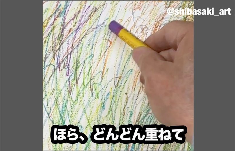 そうはならんやろ！？サクラクレパスで描いた絵のレベルが高すぎて信じられない！ 「3枚目から4枚目の間に何があった？」