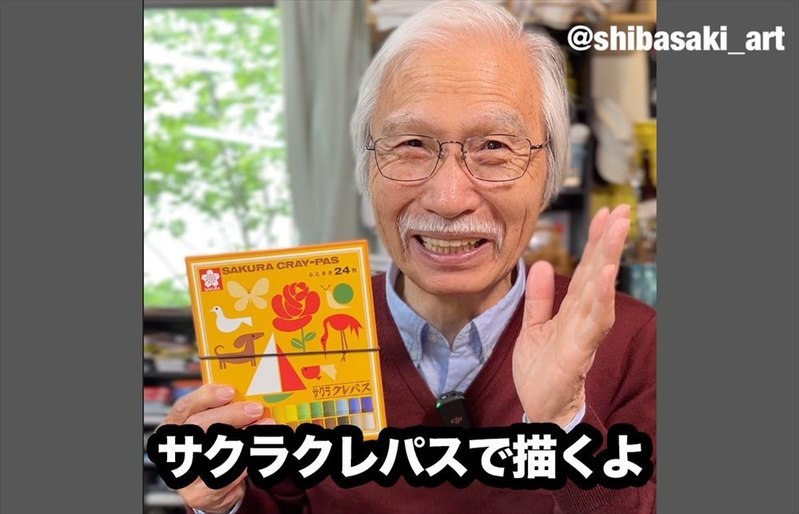 そうはならんやろ！？サクラクレパスで描いた絵のレベルが高すぎて信じられない！ 「3枚目から4枚目の間に何があった？」