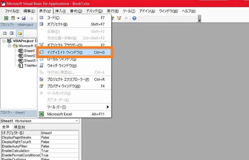 【コピペで簡単】Excelで「シート名」を取得する方法！関数/VBAを使った手順