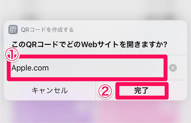 iPhoneには赤外線通信機能がない？　かんたんに使える代わりの機能を紹介！