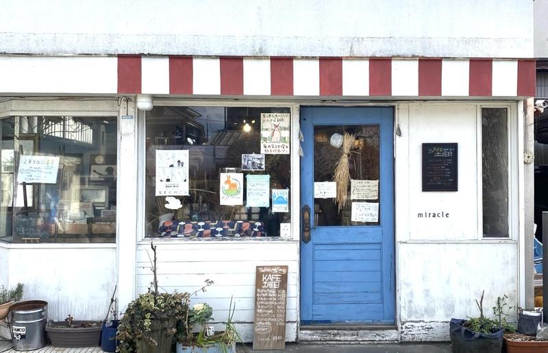 【土曜限定カフェ】淹れたてのネルドリップコーヒーがいただける『KAFE 土曜日』