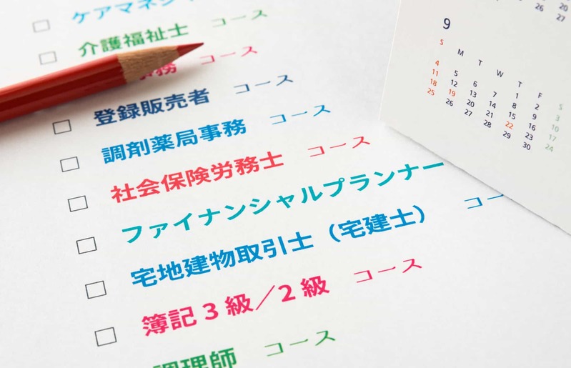 年収500万円の生活レベルはどれくらい?目指すためのポイントも解説