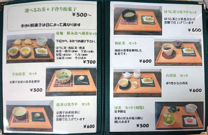 お茶と和菓子のセットがワンコインから楽しめる！『日本茶専門カフェ花野』