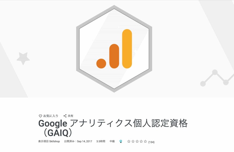 Webディレクターとは？仕事内容・未経験からなる方法・取得しておきたい資格やスキルを解説