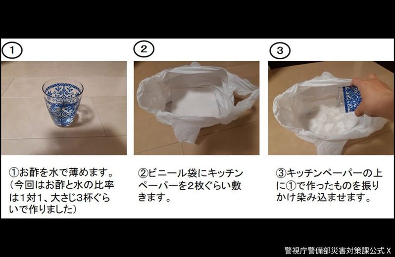 「生ゴミの臭い」を抑える裏ワザ　“あの調味料”と水をキッチンペーパーに染み込ませるだけ