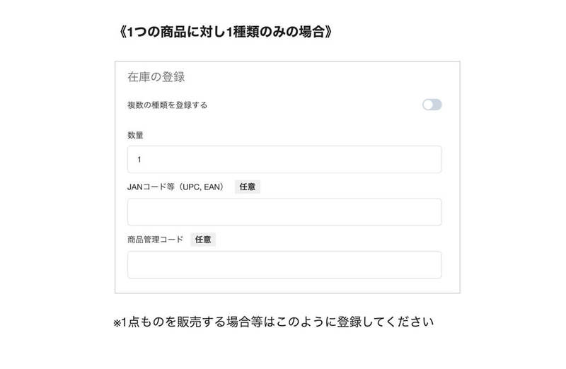 「メルカリショップス」と「メルカリ」の違いを5つのポイントで比較