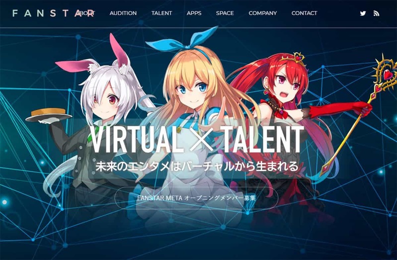 VTuberオーディション情報まとめ【2022年5月】