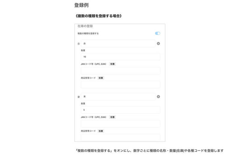 「メルカリショップス」と「メルカリ」の違いを5つのポイントで比較