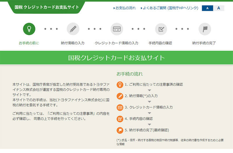 公共料金を自動引き落としにしている人は損! キャッシュレス決済で得する裏ワザを解説