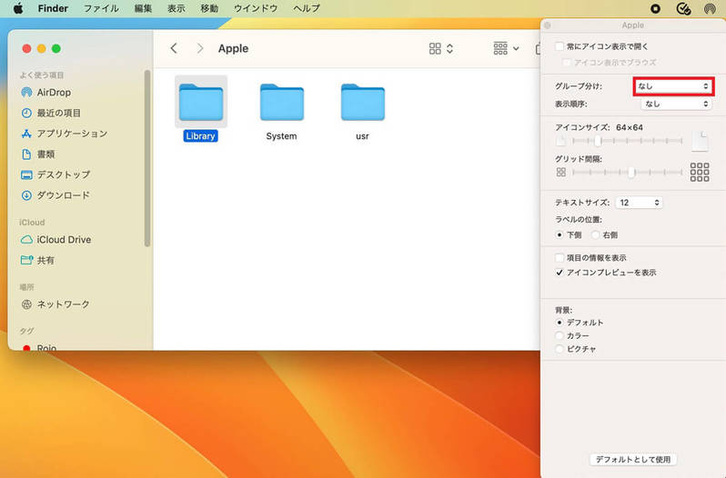【Mac】「Finder」アプリの使い方やカスタマイズ方法を解説!