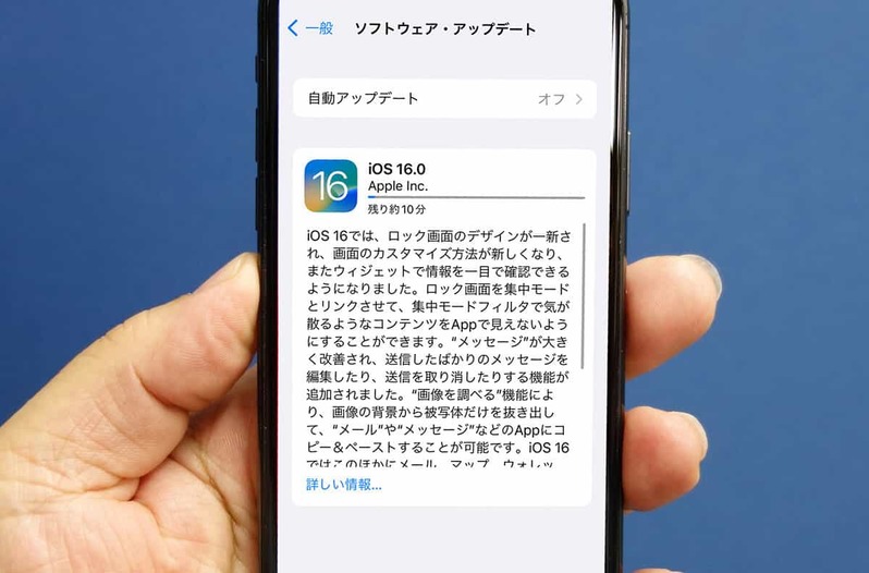 【iOS 16】ロック画面のカスタマイズ方法 – ウィジェットの追加方法も解説！