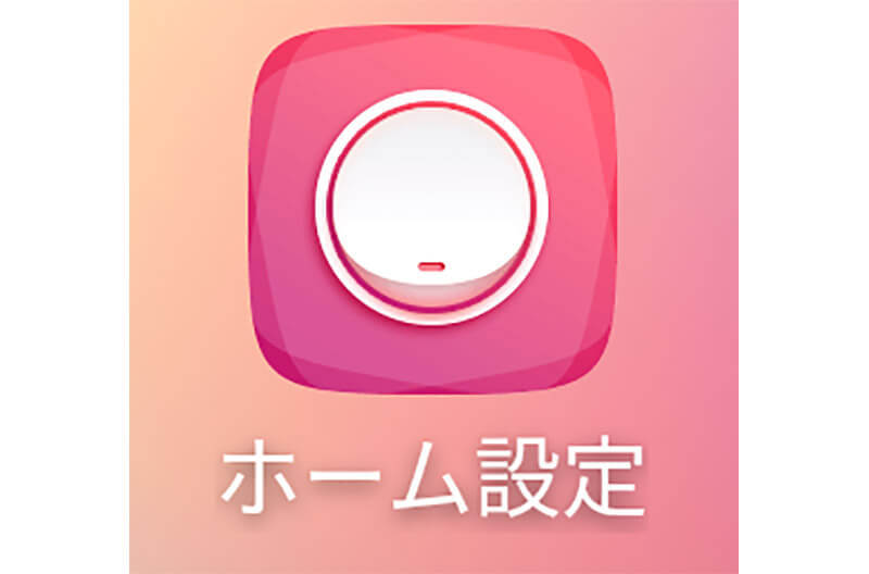 【Android】スマホの「フォント」変更・追加方法を解説！