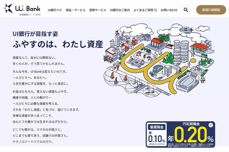 【2022年6月版】ネット銀行金利ランキング、3位あおぞら銀行、2位SBJ銀行を上回った1位は？