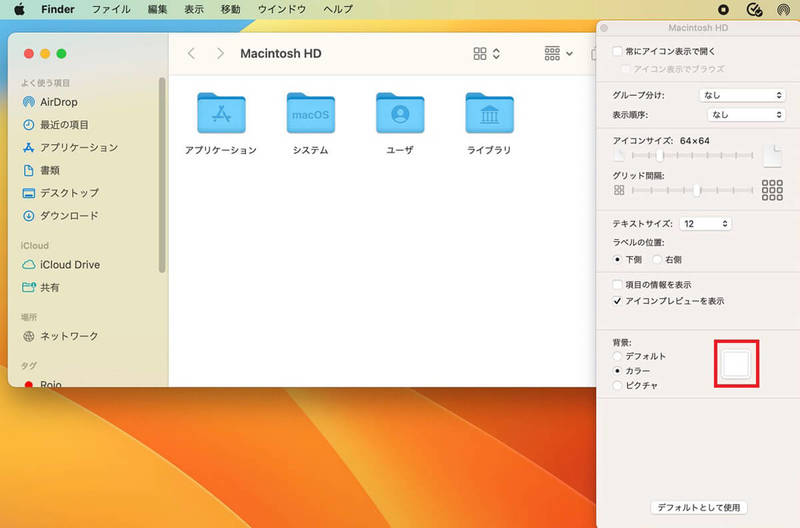 【Mac】「Finder」アプリの使い方やカスタマイズ方法を解説！