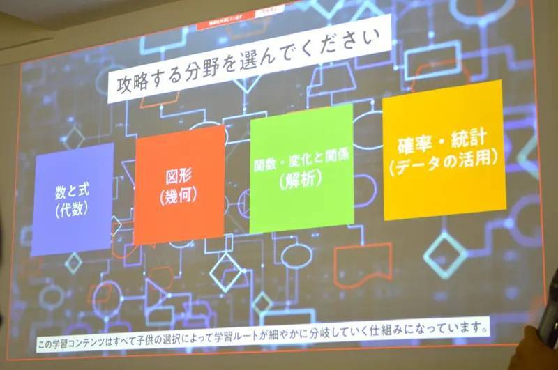 「不登校」ではなく「否登校」が増加　時代の変化に対応するベネッセ通信制サポート校「Be 高等学院」2025年開校