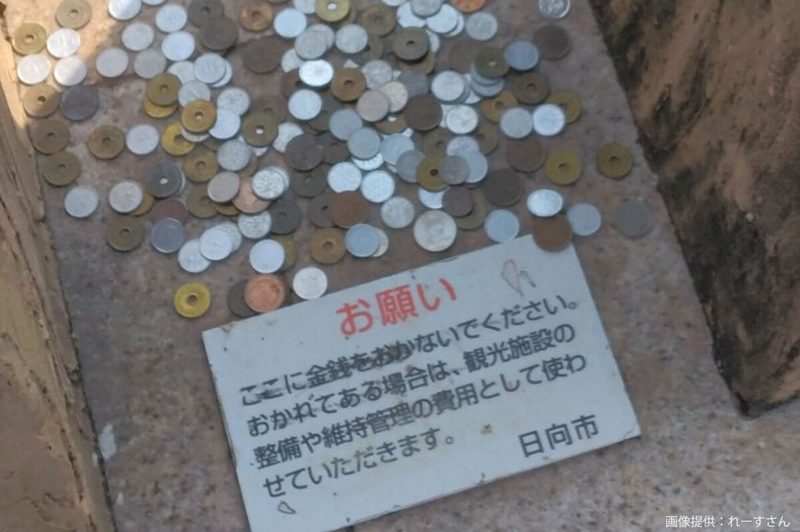 観光地に置かれた大量のお金、その理由にギョッとした　観光客の「謎ルール」が招いた結果は…