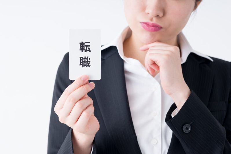 高卒で理想の転職を実現する方法は?業界選びと転職のコツを紹介