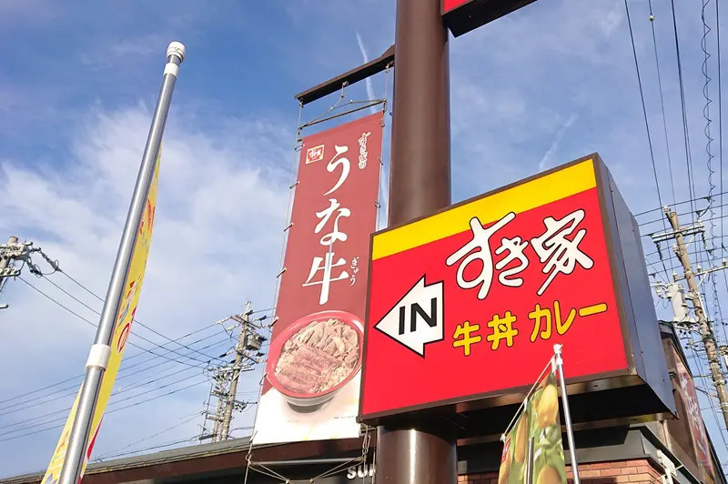 すき家の裏メニュー「牛丼キング」について広報に取材→実際に大食いライターが挑戦してみた