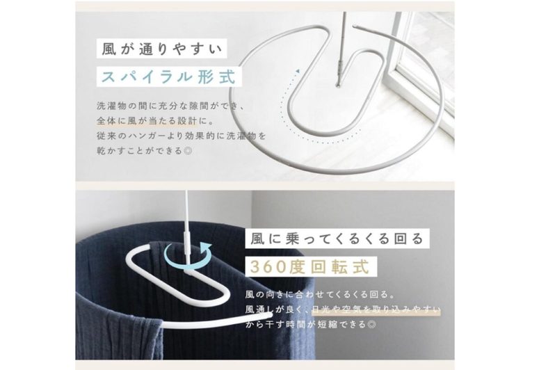 雨の日、早く乾かす“バスタオルの干し方” 「便利」「早く知りたかった…」