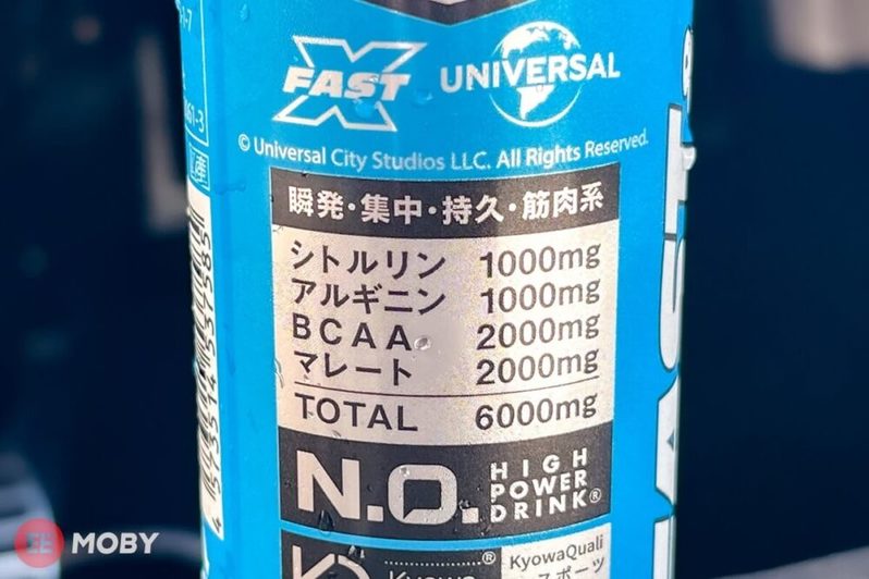 ドライブにはエナドリ!『ワイスピ』缶は“カフェインレス&ラズベリー風味”の新感覚