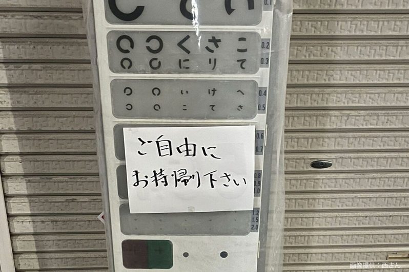 「ご自由にお持ち帰り下さい」レベル99に挑んだ勇者　攻略法がストロングすぎると話題に…