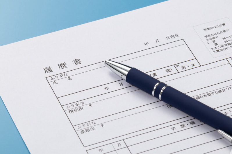 高卒で理想の転職を実現する方法は?業界選びと転職のコツを紹介