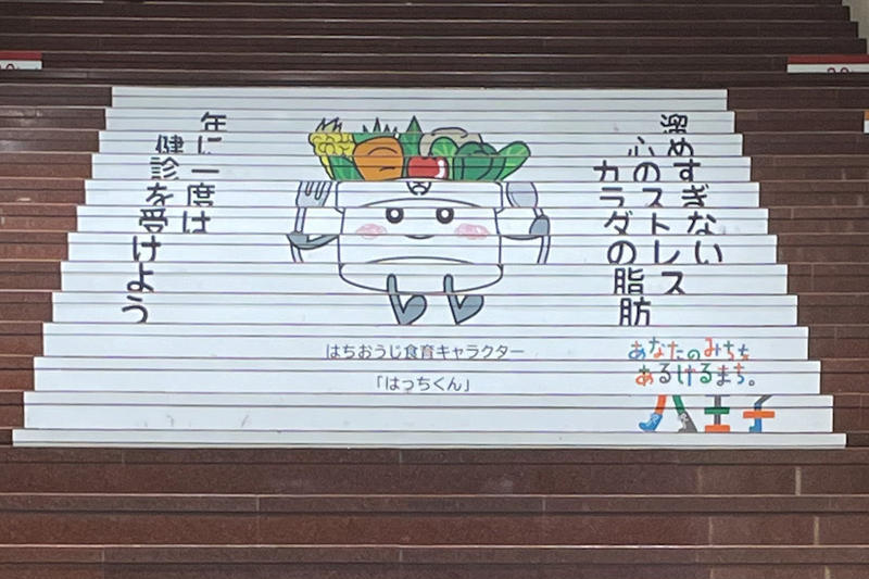 JR八王子駅に『はっちくん』出現！食育だけじゃなく運動不足解消にも貢献!