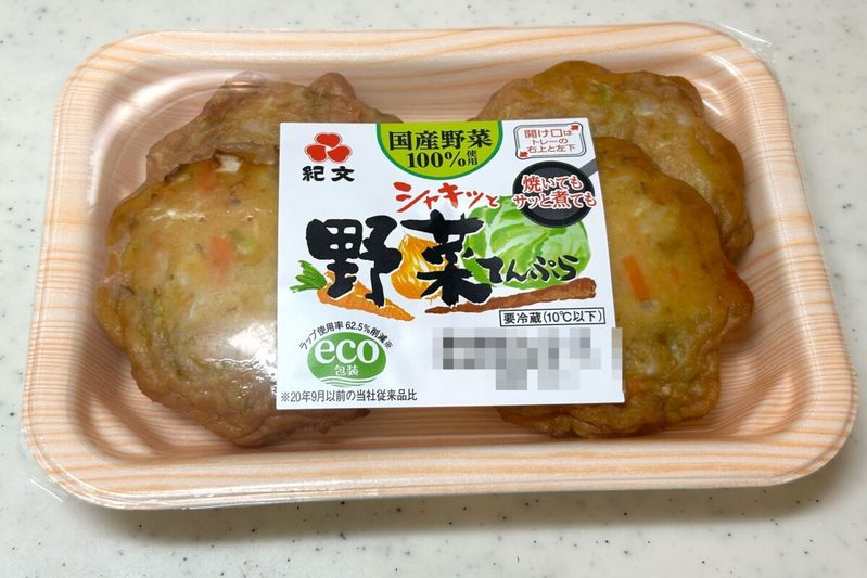 「天ぷら食べた経験無い」、6割超の回答にギョッとするも…　「天ぷら」の意外な正体で二度驚く