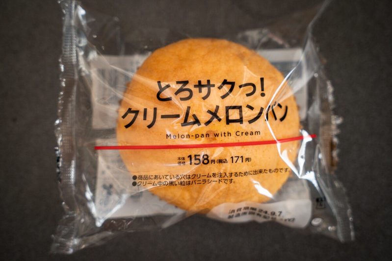 ローソンの新作メロンパンは“シュークリーム”と間違うレベル　濃厚クリームが幸せすぎる