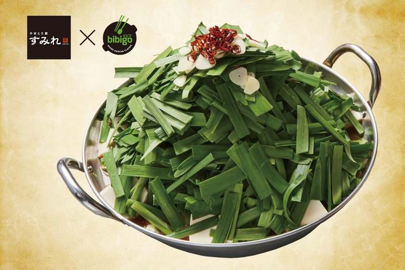 「やきとり家すみれ」×韓国の大手食品ブランド「美酢・bibigo」が初コラボ！期間限定メニューで韓国グルメを満喫！2月14日より全国79店舗にて販売！