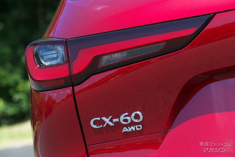 【プロ解説】マツダ CX-60のプラグインハイブリッドモデル、PHEVとエンジン車との違いはどこ？