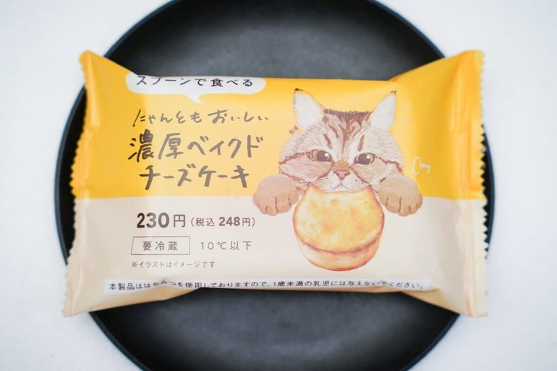 ファミマに“大量の猫”が出現、可愛すぎて食べるのが難しいレベル　「可愛すぎて癒される…」