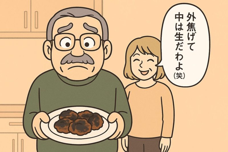 義父の“味覚警察”発言に耐えきれず…ついに爆発した私の一言