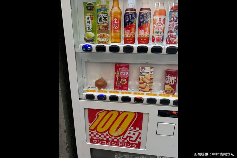 一見普通の自販機、左端の球体にギョッとするも…　「本当に出てきた」と二度驚く