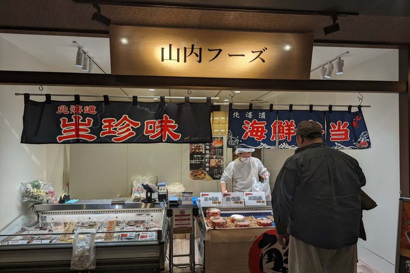 インバウン丼が話題の「豊洲千客万来」日本人でもお得に感じられる方法をプロが伝授