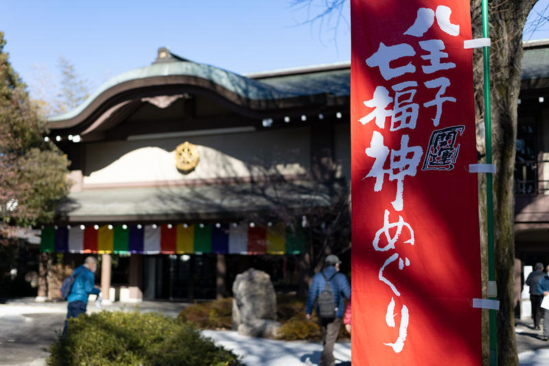 【開運祈願】新年の『八王子 七福神めぐり』レポ！