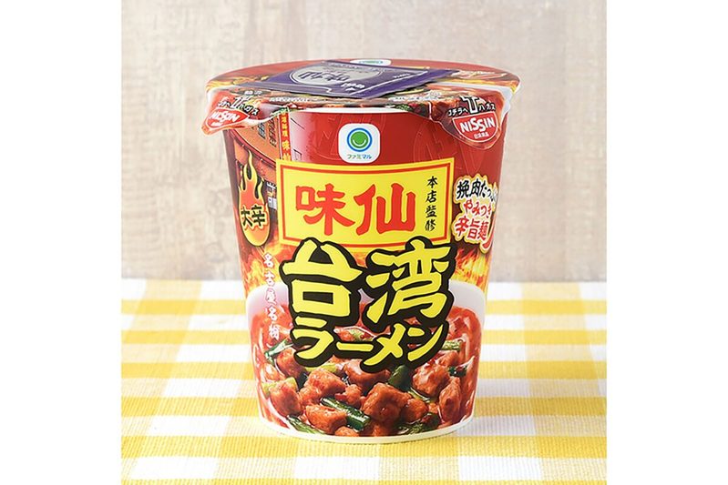 ファミマ社員が明かす「夏にピッタリの辛うま商品」はこれだ　1位はあの人気カップ麺